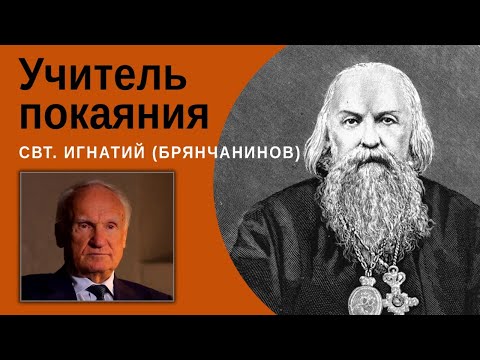 Видео: Лучшего учителя духовной жизни  для нашего времени нет