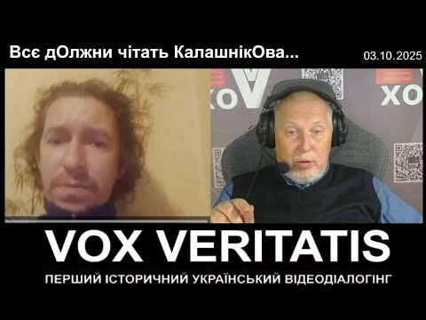 Видео: Всє дОлжни чітать КалашнікОва