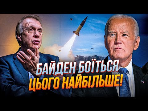 Видео: ⚡️ОГРЫЗКО: "Дальнобойные" запреты Байдена имеют объяснение! Австрия сделала неожиданное заявление