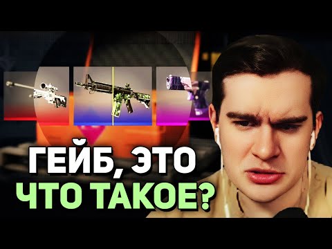 Видео: Братишкин ОТКРЫВАЕТ НОВЫЙ FEVER КЕЙС в CS2