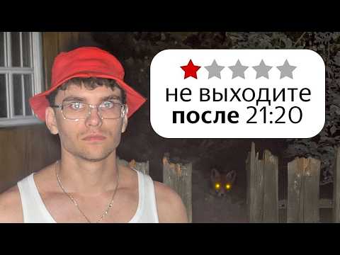 Видео: Я проверил худшие дачи Беларуси