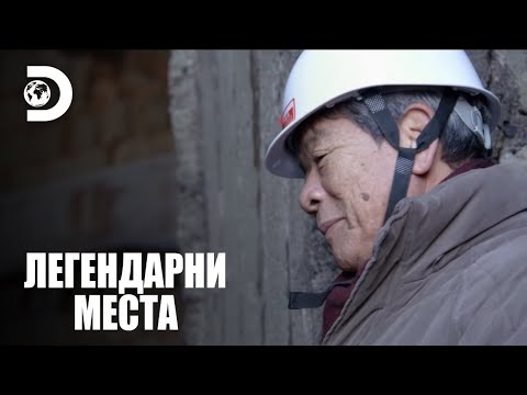 Видео: Ужасен изоставен остров | Легендарни места
