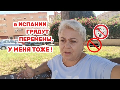 Видео: ‼️РЕШИЛА ЗАКРЫТЬ этот КАНАЛ, и начать НОВУЮ ЖИЗНЬ‼️/СРОЧНО нужен ВАШ совет , как вам моя идея? 