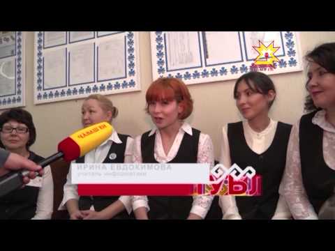 Видео: Преподаватели СОШ №64 Чебоксар теперь одеваются одинаково