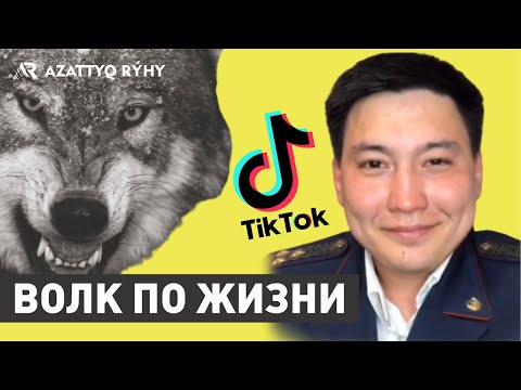 Видео: Исповедь бывшего КНБшника