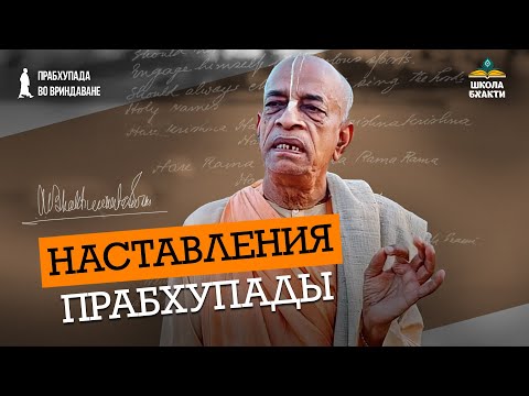Видео: Прабхупада дал всё! Патри дас о служении, духовном учителе, пути Сознания Кришны и уходе родной мамы
