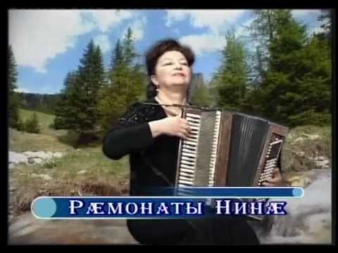 Видео: Рагон Хонга. Рамонова Нина.