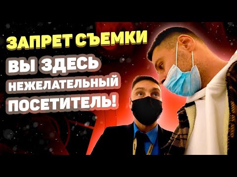 Видео: Щелковский беспредел// нежелательные посетители в действии