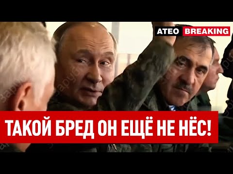 Видео: Была немая сцена. Этот рассказ будут помнить в веках.