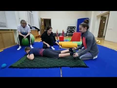 Видео: Авторская методика коррекционно-развивающей гимнастики для детей С ДЦП, спастическая диплегия 3ЧАСТЬ