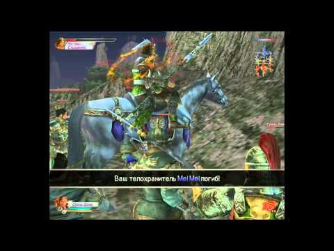 Видео: [PC] Dynasty Warriors 4: Hyper (Вэй / Wei) Chapter 3, 4, 5, Epilogue Прохождение / Walkthrough