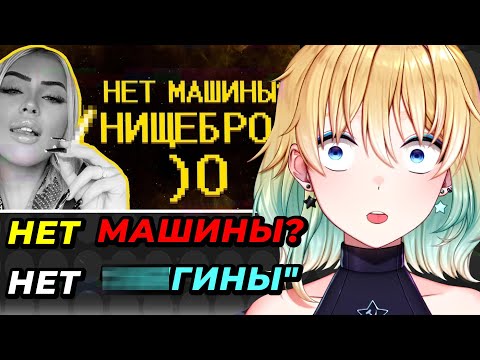 Видео: ПЛАНЯ РЕАКЦИЯ : Девочки ультуют по мальчикам без машинок =(  / SHAPKA