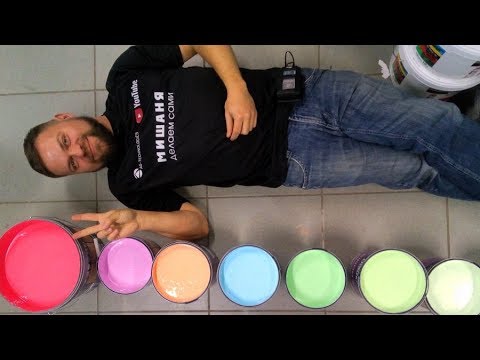 Видео: Чем покрасить стены? Что бы мылось и экологично!!!
