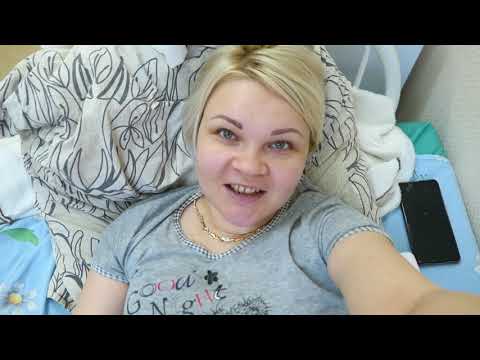 Видео: Как я лежала на сохранении!!!!! Первый триместр!!!!!