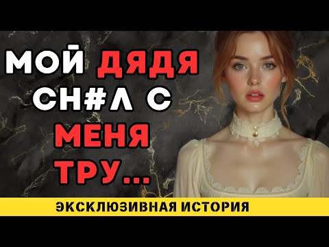 Видео: Такого я точно не ожидала...