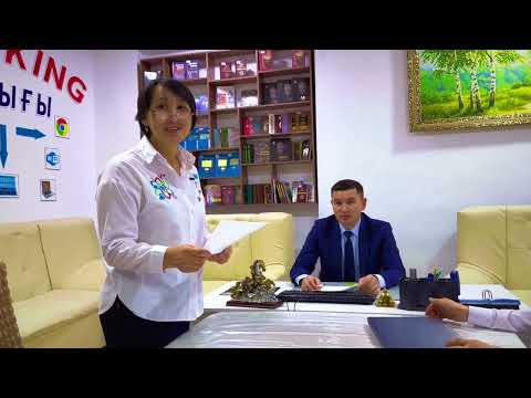 Видео: №220 орта мектеп "Үздік математика,физика,информатика бірлестік жетекшісі" байқауының таныстырылымы