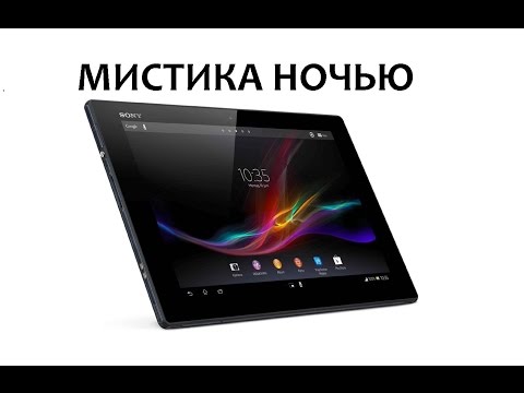 Видео: Sony tablet Z (SGP321) Не включается.Ищем потребление 20ma.