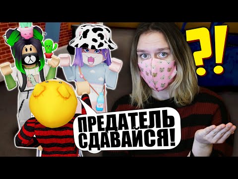 Видео: ПРЕДАТЕЛЬ С ЗАДАНИЯМИ ПОШЁЛ НЕ ПО ПЛАНУ!