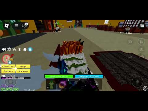 Видео: Трейжу пурпл лайгтинг и келестиал пейн