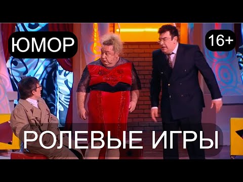 Видео: Юмор 😍 "СЕМЕЙНЫЙ ПCИХOЛOГ" [Юмористический спектакль с участием Алексея Егорова] ✨🎁💋