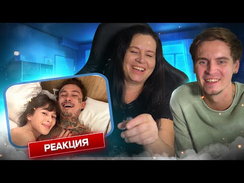 Видео: Смотрю с сыном клип MORGENSHTERN - Последняя Любовь | Реакция + РЕВЕРС