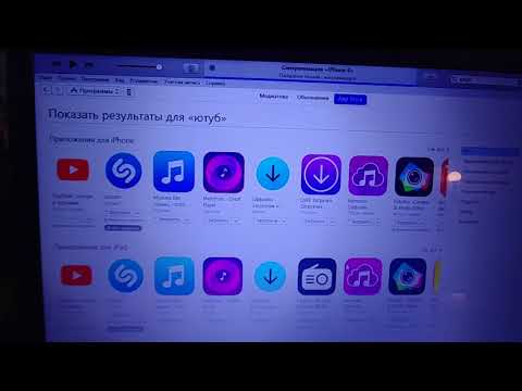 Видео: | Как на Iphone | Загружать | Старые версии приложений | Если у вас IOS 7,6,4