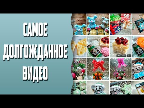 Видео: Мыловарение | Делюсь опытом продаж | Обзор работ за 6 лет