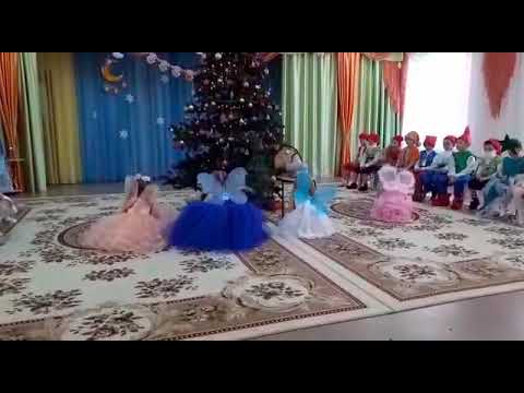 Видео: Танец Фей старшая группа