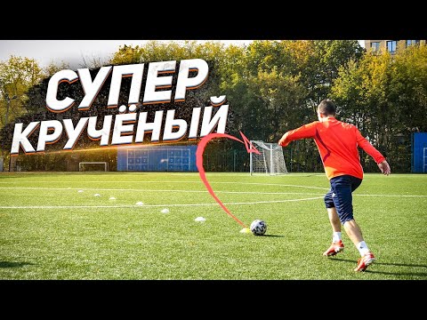 Видео: Куарежма челлендж | Удары внешней стороной стопы