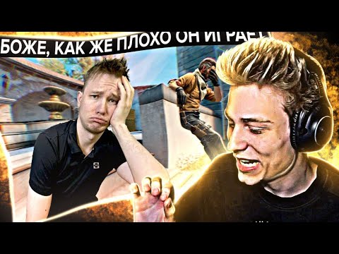 Видео: ПОКА смотрит РЭЙЧЕЛА : Боже, как же плохо он играет / POKANONAME