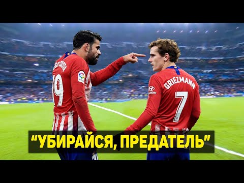 Видео: СКАНДАЛЬНЫЕ РАЗГОВОРЫ ФУТБОЛИСТОВ #2
