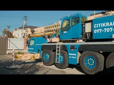 Видео: Краткий обзор TEREX DEMAG AC-60 и AC-70.