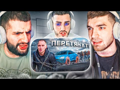 Видео: СТИЛ С ПАЦАНАМИ СМОТРЯТ - ЛЮДИ vs ЛАМБОРГИНИ !!🔥 КТО СИЛЬНЕЕ ! Ахмед vs Равшан vs Леон !!