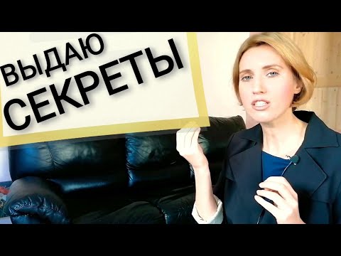 Видео: Консультация психолога Техники психолога Психологические приёмы Прерывание контакта Гештальт Эготизм