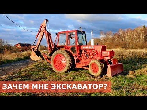 Видео: Обзор ЮМЗ-6 | Как управлять экскаватором? ЭО-2621