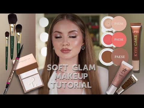 Видео: Soft Glam Makeup Tutorial/ Легкий вечірній макіяж/ Літній макіяж/ Випускний макіяж