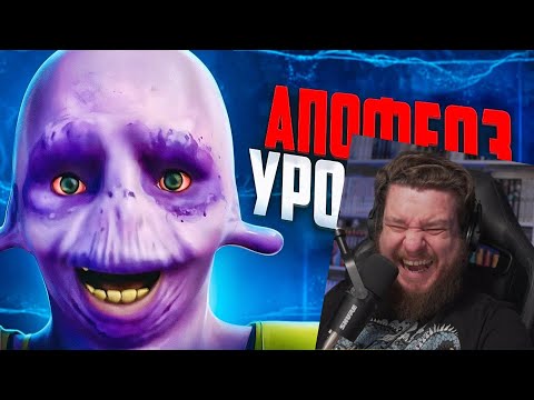 Видео: САМЫЙ УРОДЛИВЫЙ МУЛЬТ ГОДА. ФОРМУЛА ВОДЫ [Мульт-Разнос] | РЕАКЦИЯ НА Chuck Review