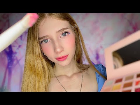 Видео: АСМР 🎀 Макияж весенний 🎀 *Звуки макияжа* Мурашки ASMR MAKEUP GIRLS