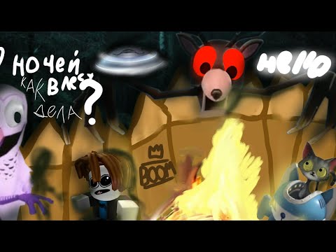 Видео: 🦌99 НОЧЕЙ В ЛЕСУ ПРОХОЖДЕНИЕ Я УСТАЛ МОНТИРОВАТЬ 🦌