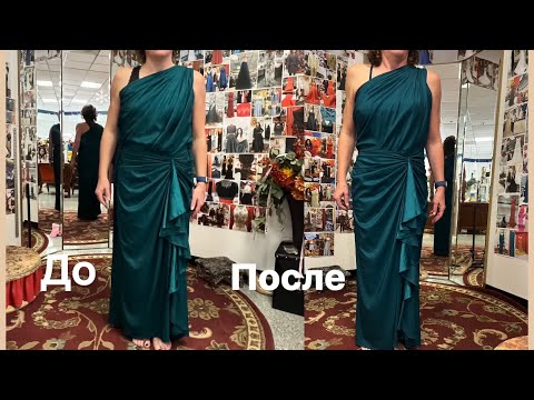 Видео: Платья Платья Платья- примерки, подгонки и летом и зимой…Американки носят платья 👌