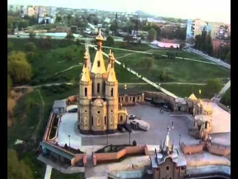 Видео: Мой родной Алчевск