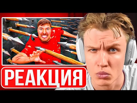 Видео: Crun4ch Смотрит ▶ Самая Смертельная Полоса Препятствий в Мире!(реакция)