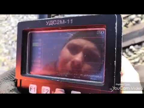 Видео: Проверка стрелочного перевода однониточным дефектоскопом УДСМ2-11
