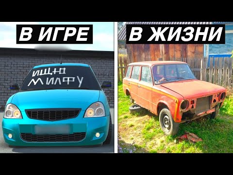 Видео: 🔥ПРОБИВАЕМ НОМЕРА АВТО в РКД