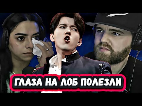 Видео: ОНА ПЛАЧЕТ! Первая Реакция Американцев на Димаша с песней S.O.S