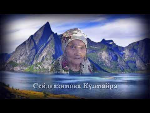 Видео: Қызыларай 1991 ж түлектер.Еске Алу. Балқаш қаласы