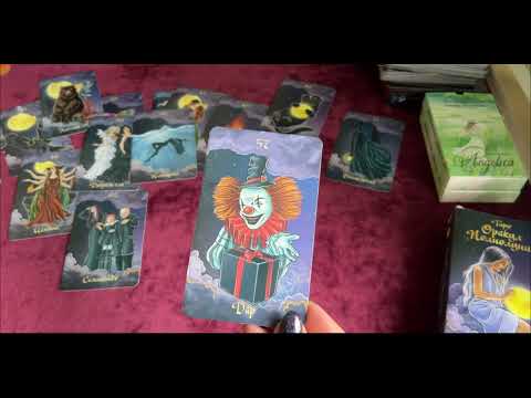 Видео: 🔮ОРАКУЛ ПОЛНОЛУНИЯ ЗНАЧЕНИЯ И ТРАКТОВКИ КАРТ❗ ДАР, ШАБАШ, ЧЕРНЫЙ КОТ, СЕМЕЙСТВО⚡