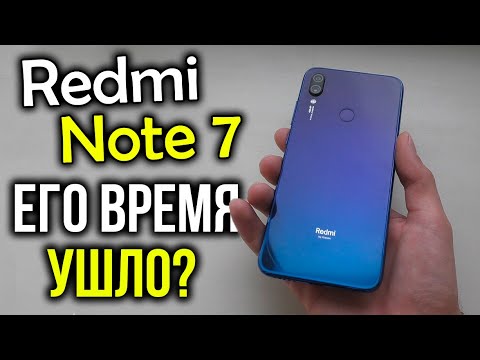 Видео: Redmi Note 7 - Полноценный обзор и честное мнение!