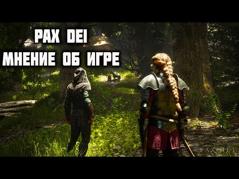 Видео: Мнение об Игре PAX DEI | АЛЬФА ТЕСТ