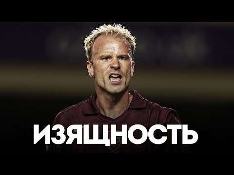 Видео: Ему НЕ НУЖЕН Дриблинг, Чтобы Забивать БОЛЬШЕ ВСЕХ